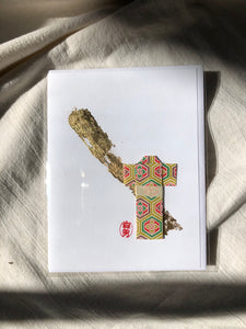 Male Kimono Card with Gold Foil (Mustard)